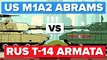 American M1 (M1A2) Abrams vs Russian T-14 Armata - Main Battle Tank - Military Comparison