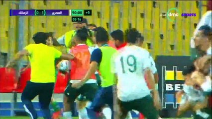 اهداف مباراة المصرى والزمالك 2-0 كاس مصر 2017