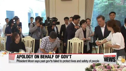 Download Video: President Moon apologizes to toxic humidifier disinfectant victims