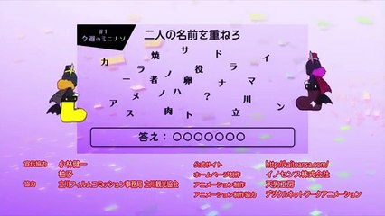 Kaito x Ansa Opening HD