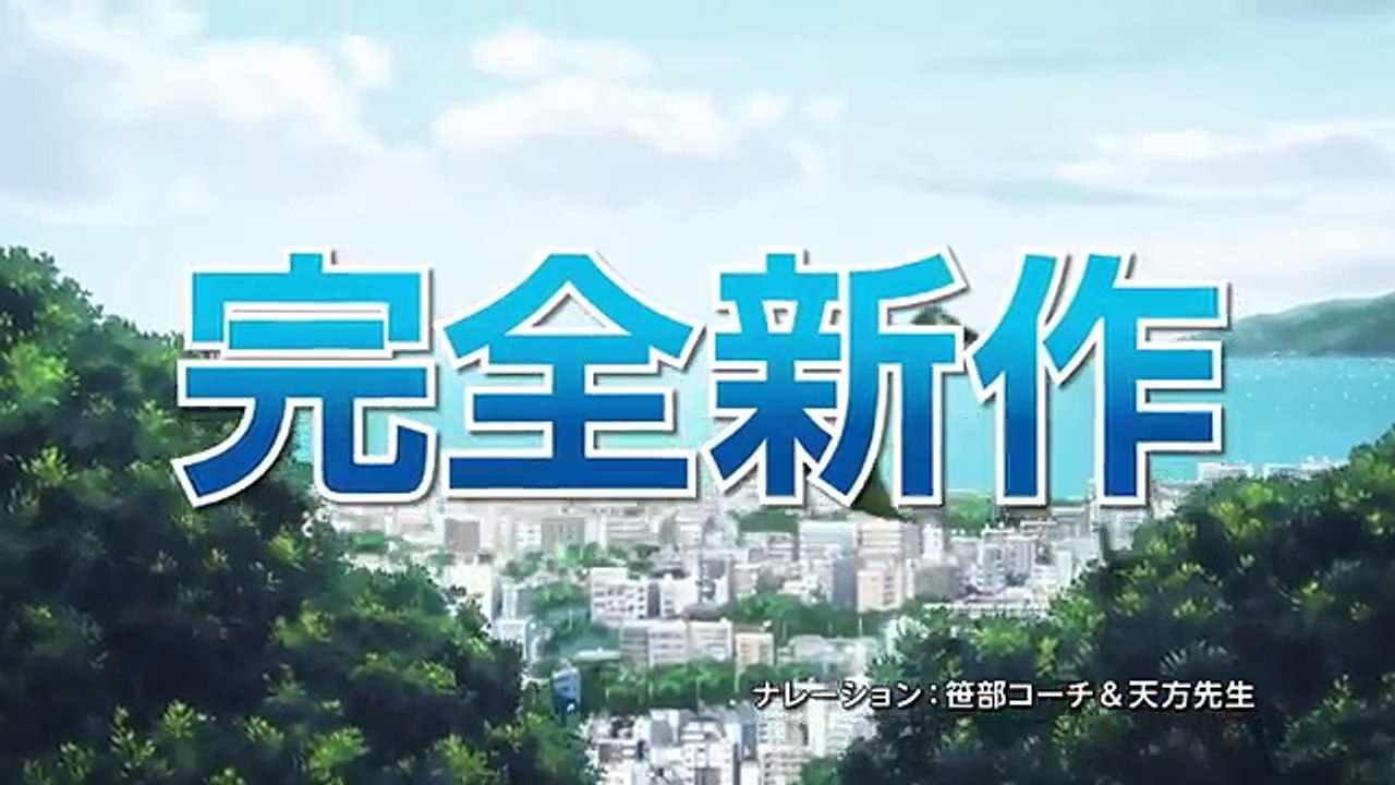 Free! Take Your Marks Anime Teaser Trailer