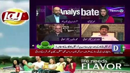 See What Hamid Mir Replies To Mehar Abbasi..