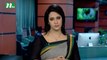 NTV Shokaler Khobor | 09 August, 2017