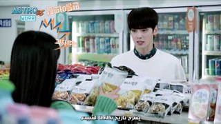 [ARABIC SUB] ASTRO x GS25 EP8