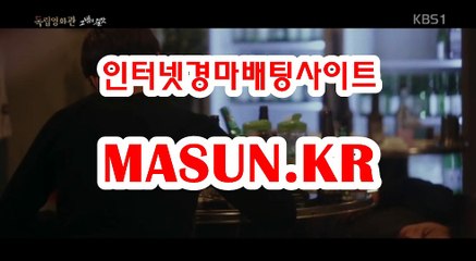 일본경마사이트 【 MaSUN 쩜 KR 】 검빛경마