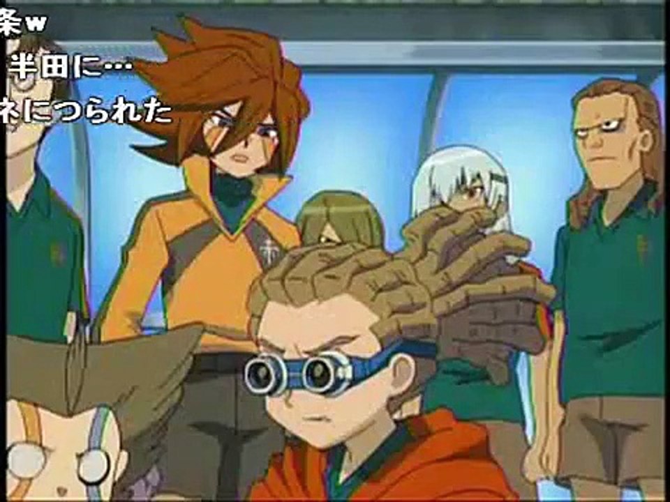 【コメ付】【イナズマイレブン】ホットペッパーしてみた【MAD】