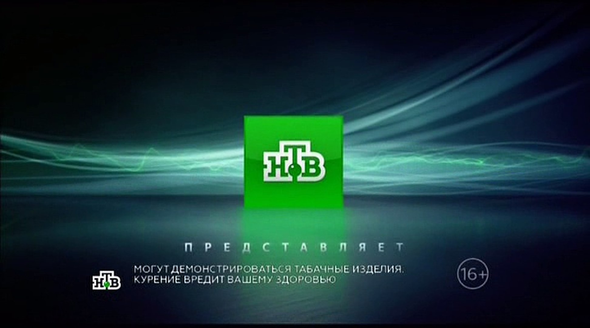 Ленинград 46 15 серия