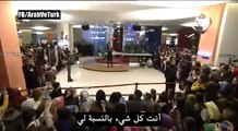 أغنية نجمة مسلسل العشق المشبوه ( توفانا توركاي ) مترجمة للعربية