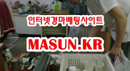 온라인경정사이트 ▷MASUN.K알 ◁  경륜예상지