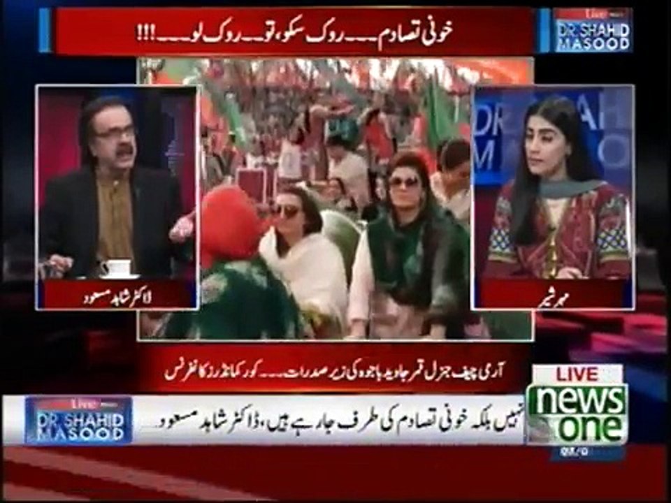 Live with Dr.Shahid Masood | 07-August-2017 | Nawaz Sharif | Maryam Nawaz | Benazir Bhutto |