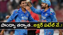 India vs Sri Lanka 3rd Test : Axar Patel To replace for suspended Ravindra Jadeja