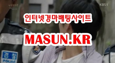 온라인경륜,인터넷경륜 ▷MASUN.K알 ◁ 인터넷배팅