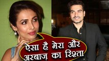 Malaika Arora ने बताया Arbaaz Khan के साथ ऐसा है RELATION ! | FilmiBeat
