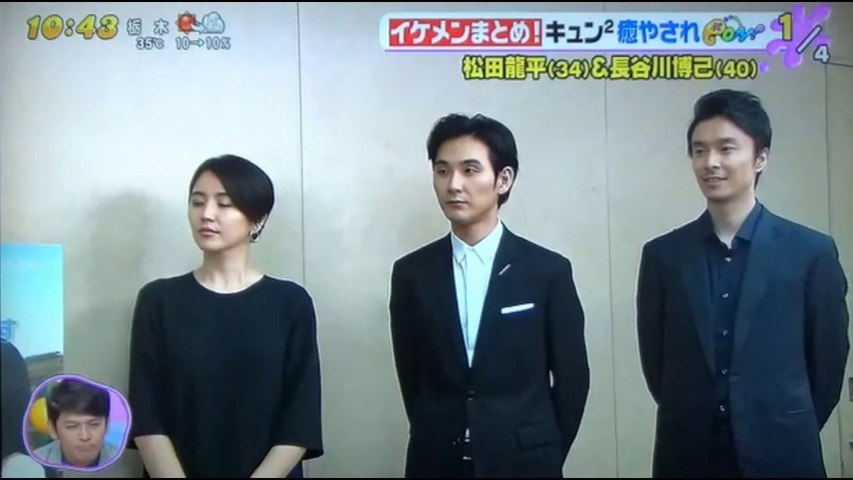 松田龍平 長谷川博己 長澤まさみ 日常生活で恐ろしいもの 動画 Dailymotion