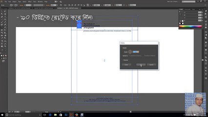 Graphics Design PAD or A4 Design Output Setting for Press Printing