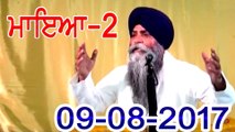 Morning 09-08-2017 ll Bhai Pinderpal Singh Ji ll Live Katha