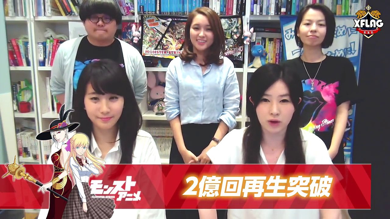 祝モンストアニメ２億回再生突破！ありがとうキャンペーンを開催