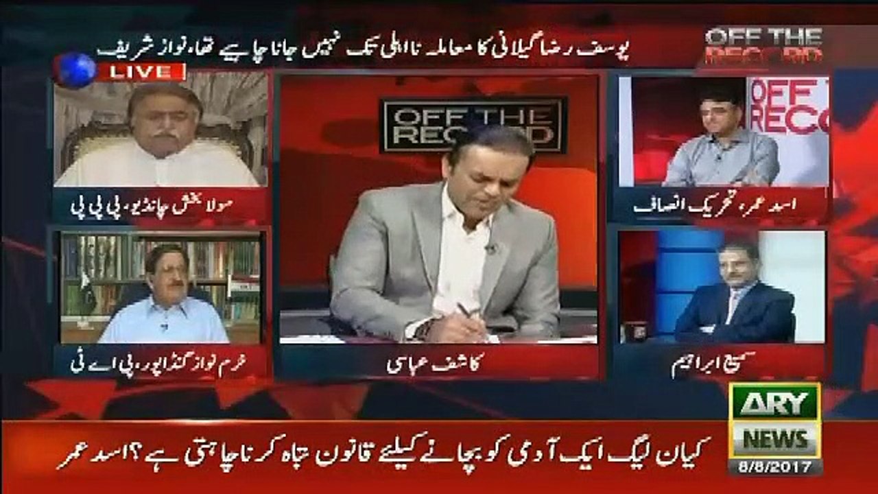 Munne Ke Abba Aur Koi Nahe Fauj Hai..Khurram Nawaz
