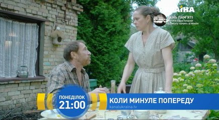 Буду верной женой-1 (2010) DVB