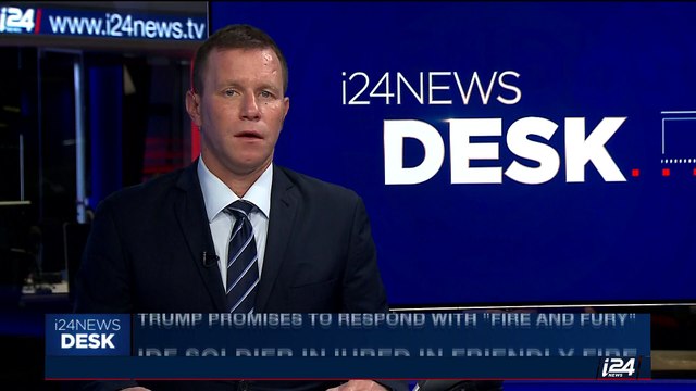 i24NEWS DESK | IDF soldier injured in friendly fire | Wednesday, August 9th 2017