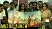 Prema Movie Music Launch By Manasi Naik | Marathi Songs 2017