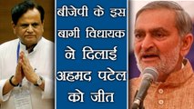 Gujarat Rajya Sabha Election : Nalin Kotadiya admits he voted against BJP | वनइंडिया हिंदी