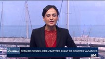 France: dernier Conseil des ministres avant de courtes vacances