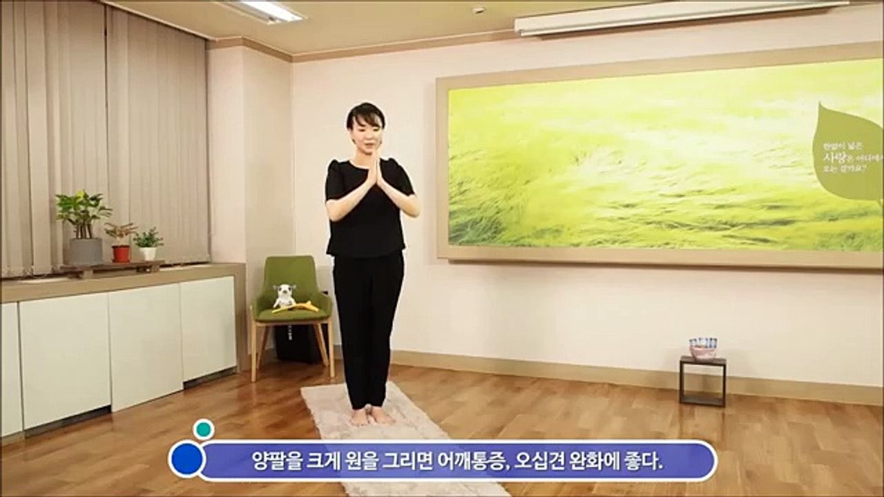 몸과 마음을 비우고 에너지를 모으는 절수련 명상과 단공기본형