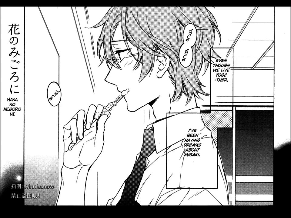 **MANGA YAOI** °Hana No Miyako De° Cap. 2 [ESPAÑOL]