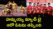 Pro Kabaddi League 2017 : Bengaluru Bulls vs Telugu Titans Stunning Tie match