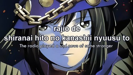 Boogiepop Phantom OP Yuudachi (lyrics on screen)