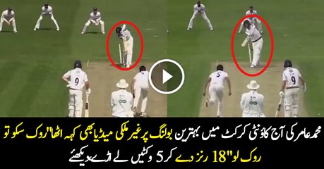Muhammad Aamir 5 Wickets in County Match