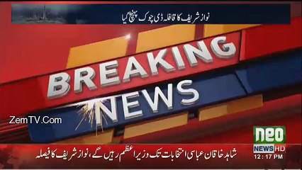 What Workers Are Doing With Nawaz Sharif Vehicle?