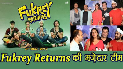 Fukrey Returns team, Richa Chadha, Pulkit Samrat talk about the Film; Watch Video | FilmiBeat