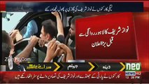 Breaking News:- Nawaz Sharif Ke Lahore Paunchne Se Qabal Bara Elaan Hogaya