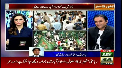 ARY's team faces hurdles during PML-N's rally coverage