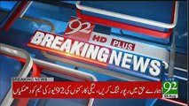 Hamare Haq Main Reporting Karo PMLN Ki Taraf Se Channel Ko Dhamkiyan