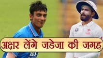 India vs Sri Lanka: Axar Patel को Ravindra Jadeja की जगह 3rd Test match में मिला मौका।वनइंडिया हिंदी