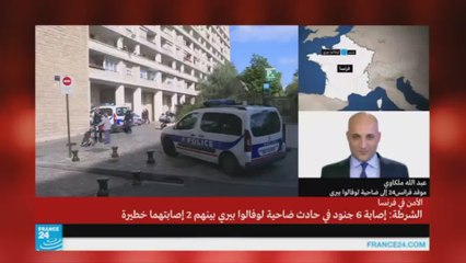 سيارة تصدم جنودا بضاحية باريس