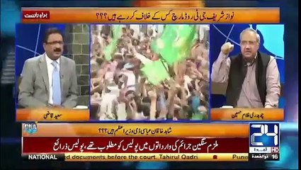 Pak Army ne keh diya Kay Hum N league Walo ki bat Nahi manen ge - YouTube