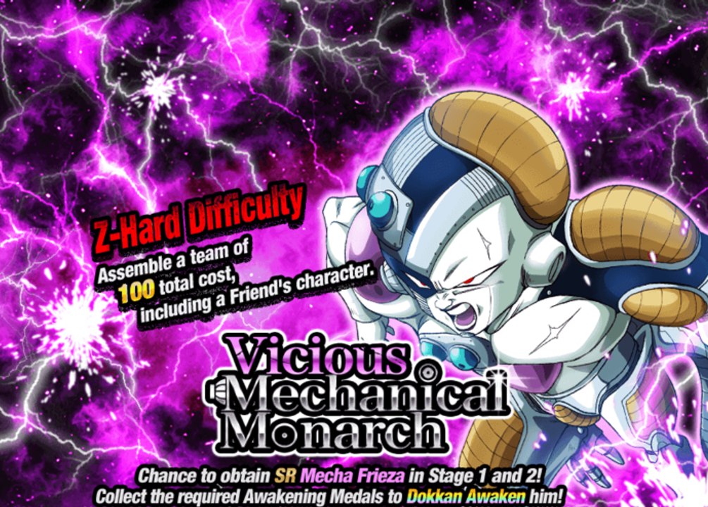Dokkan Battle HD - Vicious Mechanical Monarch