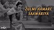 Zulmi Hamare Saawariya Full Video Song | Mr. X In Bombay Songs 1964 | Lata Mangeshkar Hits