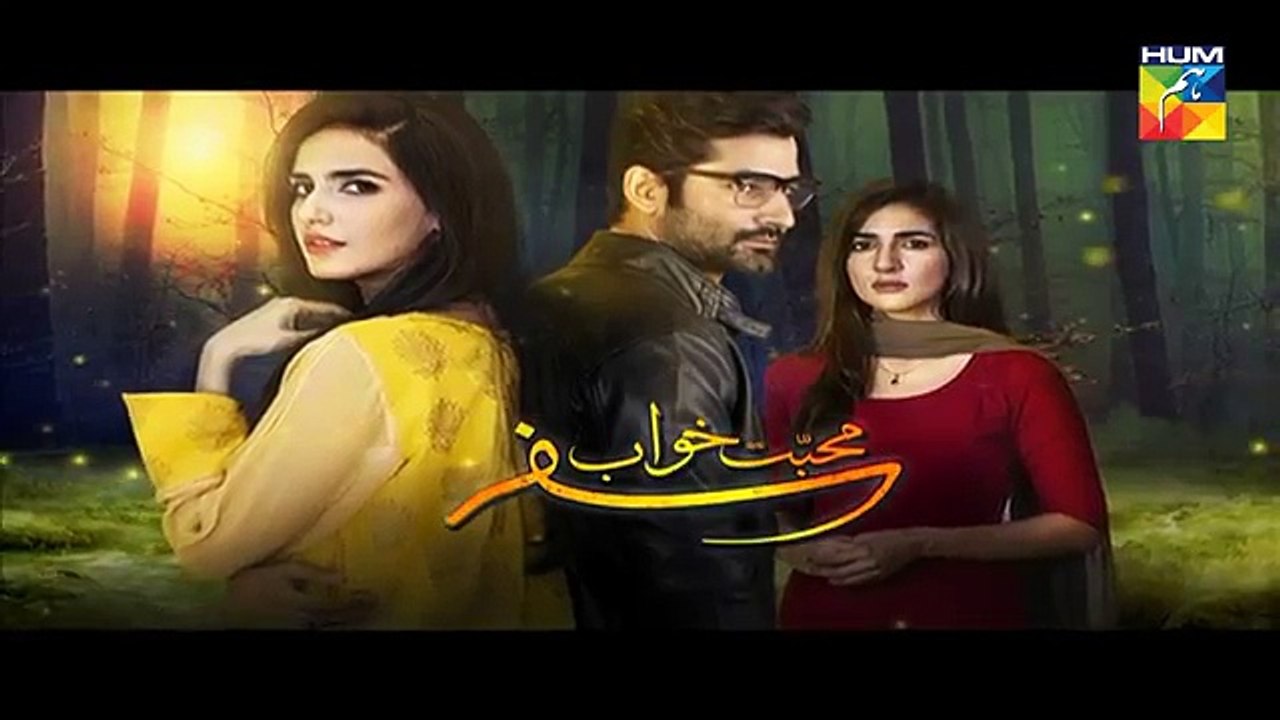 Mohabbat Khawab Safar Episode 30 HUM TV Drama -  8 August 2017(360p)