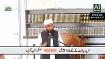 [Cryful] The Most Terrible Time Emotional and Cyrful bayan by Maulana Tariq Jameel 2017 [12 Minutes] - YouTube