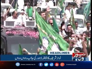 NewsONE Headlines 2PM | 9-August-2017