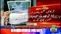 Pamphlets regarding Nawaz Sahrif's  Iqama distributed in PML-N's rally