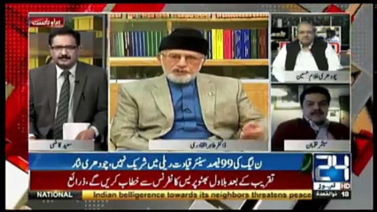 24 Special - 10th August 2017