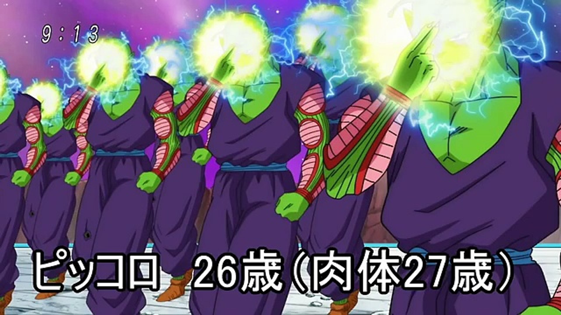 ドラゴンボール超 キャラの実年齢 亀仙人は今何歳 Dailymotion Video