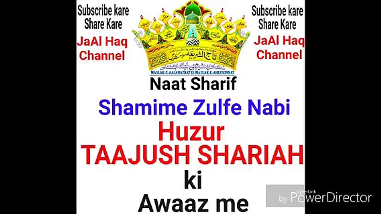 Naat Sharif SHAMIME ZULFE MUAMBER by TAAJUSH SHARIAH