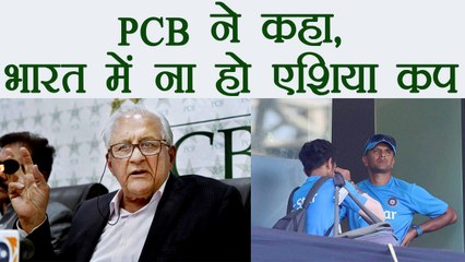 PCB says will not play Asia Cup under-19 matches in India । वनइंडिया हिंदी